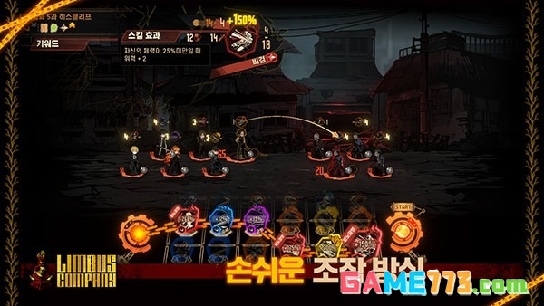 边狱巴士手机版下载截图4