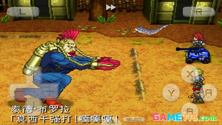 重装机兵2重制版手游下载截图1