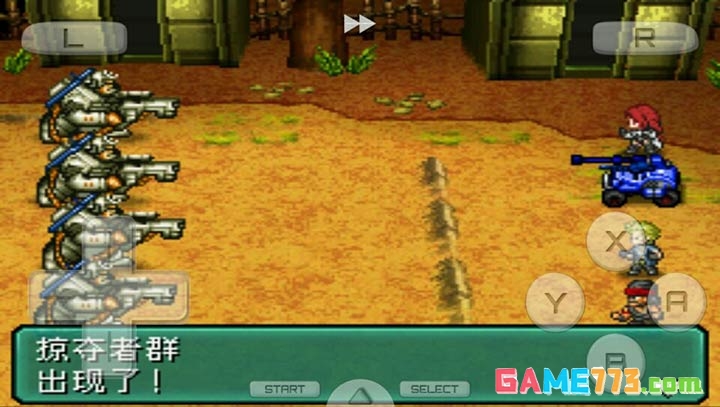 重装机兵2r汉化版下载截图1