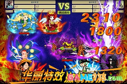 疯狂的僵尸开心版截图2