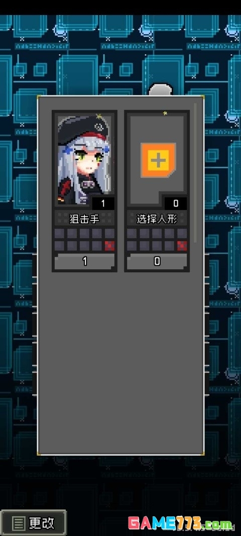 少前地牢0.4.9A汉化版截图1