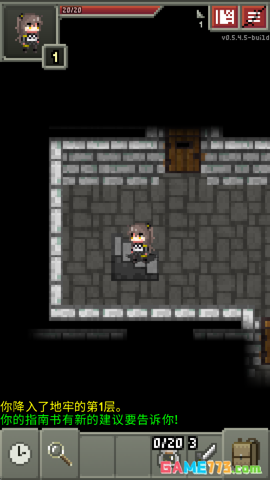 少前地牢0.4.9A汉化版截图5