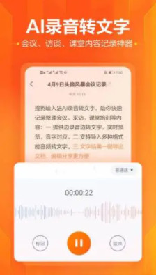 搜狗输入法手机版下载安装截图4