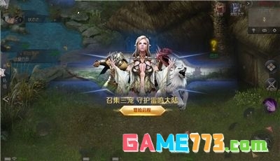 魔界封神变态版下载安装最新截图1