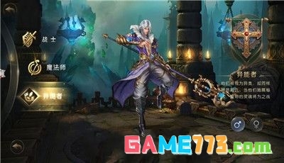 魔界封神变态版下载安装最新截图2