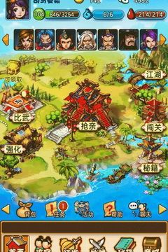 抢你妹手游最新版下载2025截图2