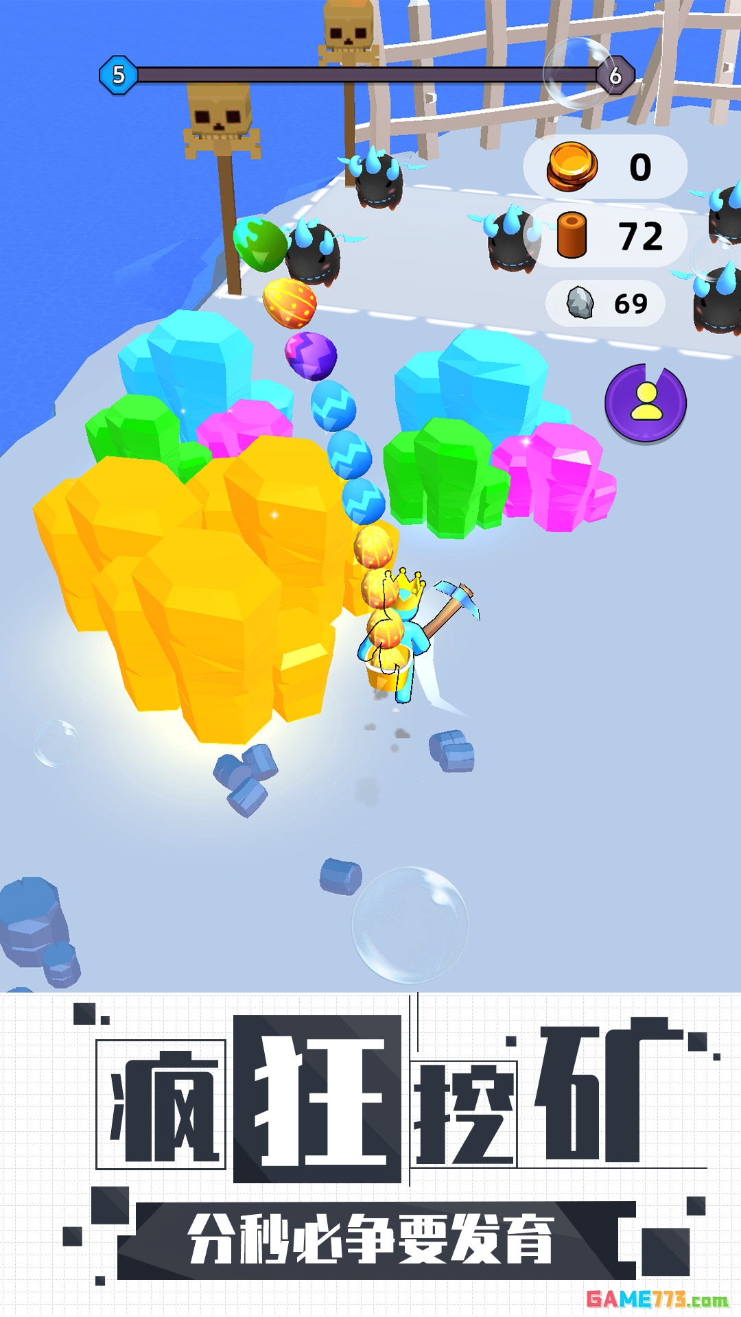 恐龙蛋游戏手机版截图2