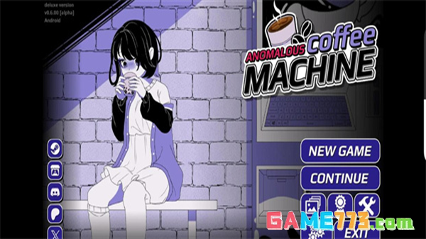 异常咖啡机完整版截图1