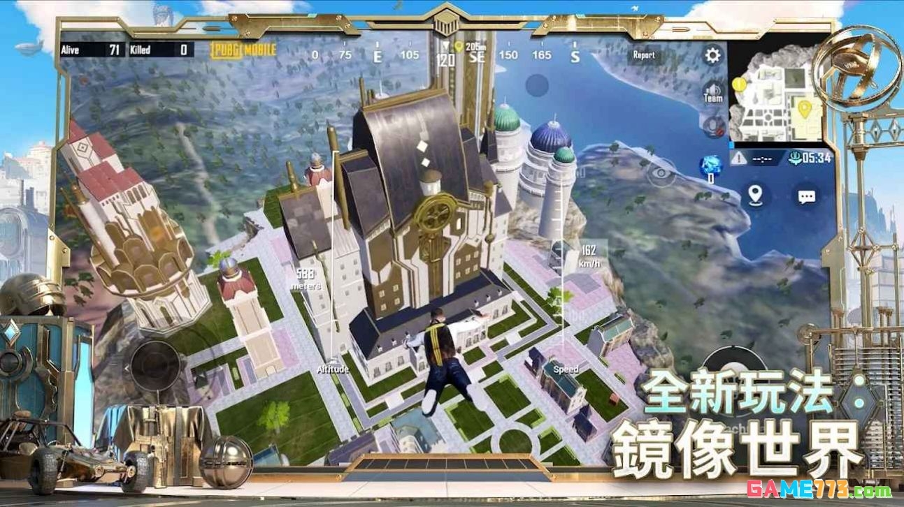 pubg国际服地铁逃生2025最新版截图1