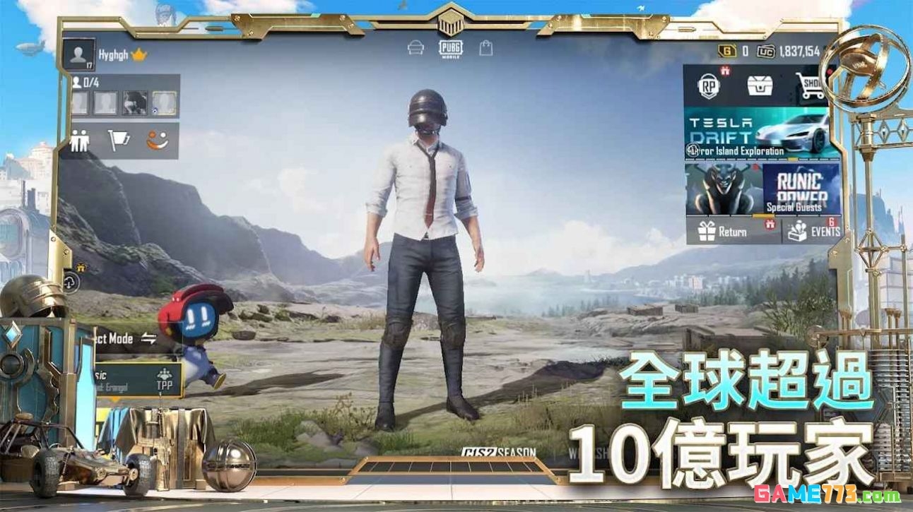 pubg国际服地铁逃生2025最新版截图3
