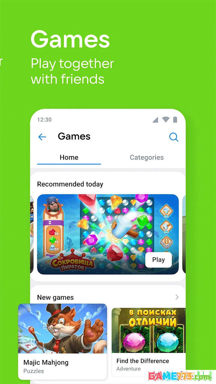 VK社交平台最新版下载截图2
