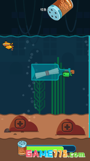 养鱼大亨中文版截图3