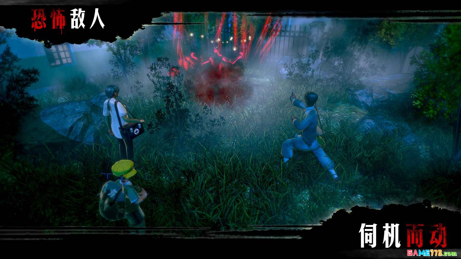 赏金侦探笔仙惊魂游戏最新版截图1