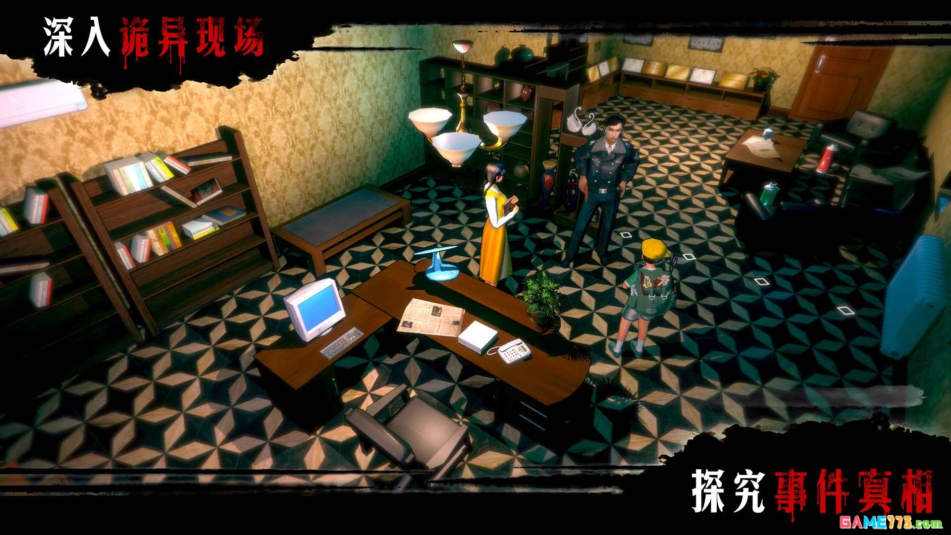 赏金侦探笔仙惊魂游戏最新版截图3