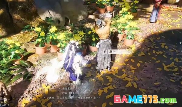 《燕云十六声》比赛第一任务完成方法