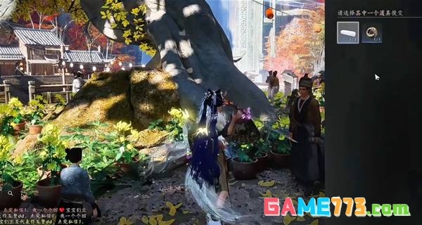 《燕云十六声》比赛第一任务完成方法