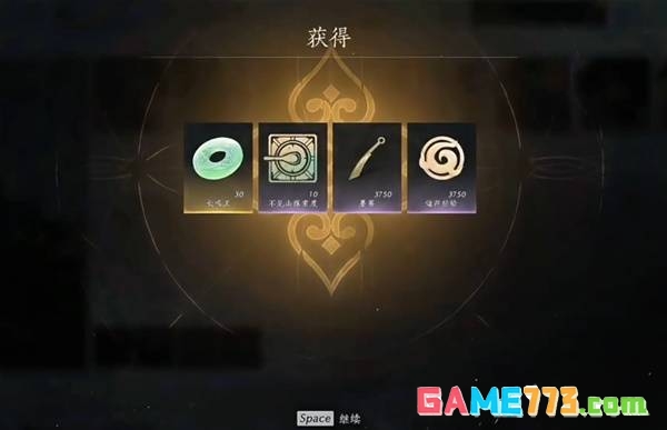 《燕云十六声》比赛第一任务完成方法