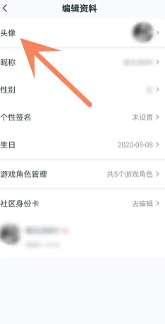 王者营地ID怎么看 王者营地ID查询方式