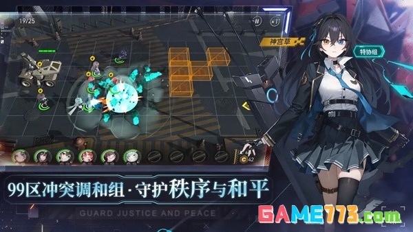 环外手游下载截图4