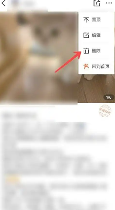 大众点评怎么删除自己的评价 大众点评删除自己的评价步骤详解