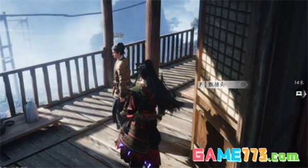 《燕云十六声》不见山奇遇洞中奇谈任务