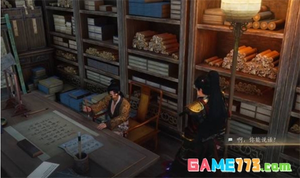 《燕云十六声》不见山奇遇洞中奇谈任务