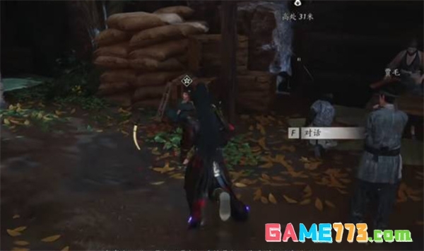 《燕云十六声》不见山奇遇狸猫太子任务攻略