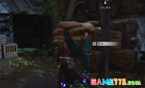 《燕云十六声》不见山奇遇狸猫太子任务攻略