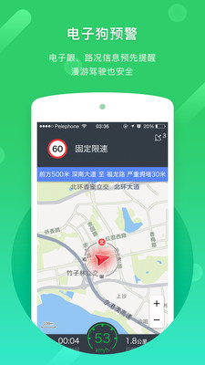 凯立德2025版最新款导航卡app截图1