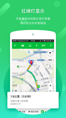 凯立德2025版最新款导航卡app截图3