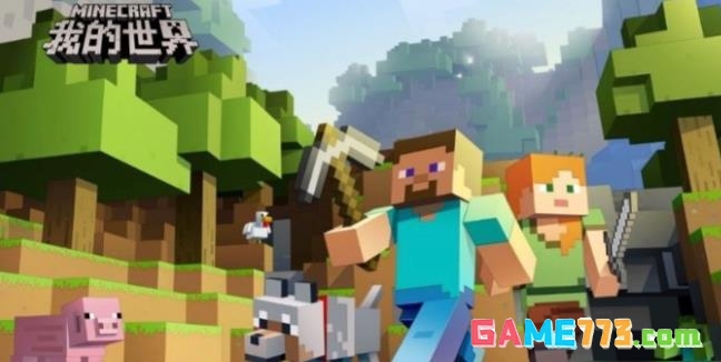 我的世界网页版mc.js直接玩链接
