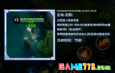 王者荣耀新赛季更新抢先看