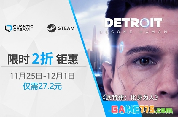 神作史低!《底特律》周促重磅来袭,立减80%!