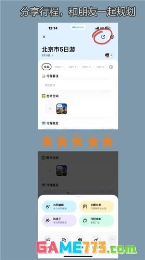 小米换机怎么操作使用 小米换机操作教程