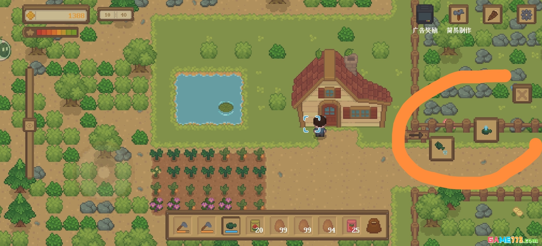 《指尖小镇》前期攻略