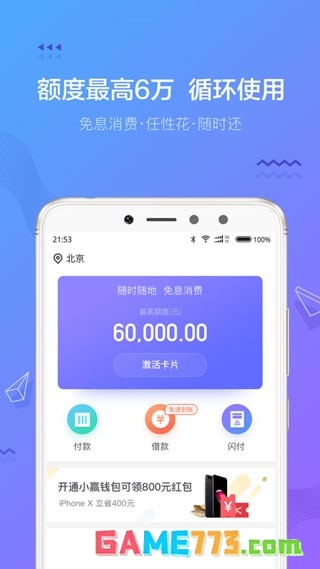 虚拟钱包2025最新版截图2