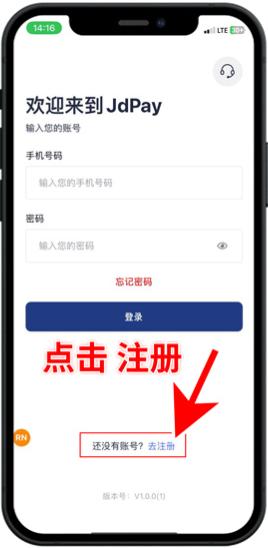 JDpay钱包安卓版下载截图1