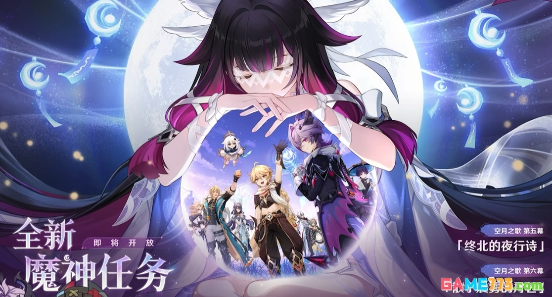 原神6.2版本抽卡意愿调查