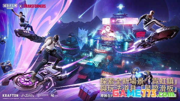 pubg国际版手游2025下载截图2