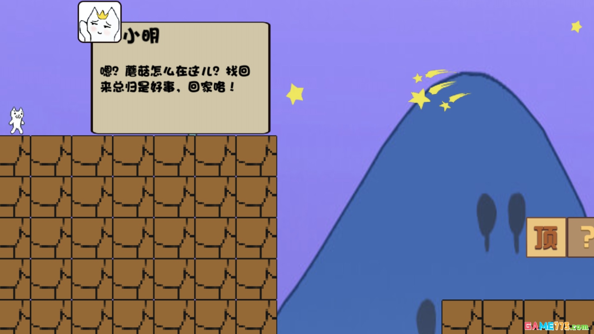 火线勇士游戏最新版2025截图2