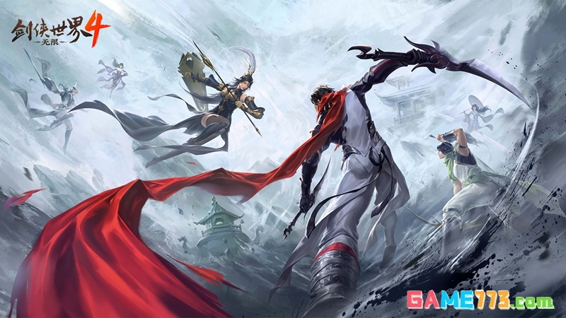 剑侠世界4:无限首测报告