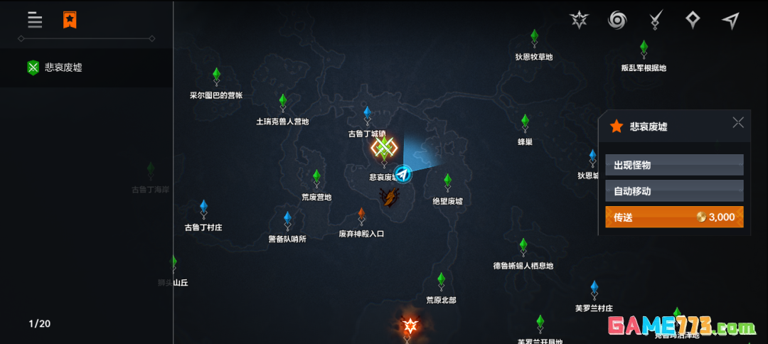 天堂2盟约新手首日快速升级攻略