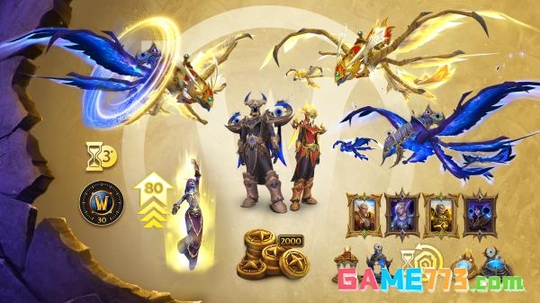 魔兽世界至暗之夜最新情报汇总