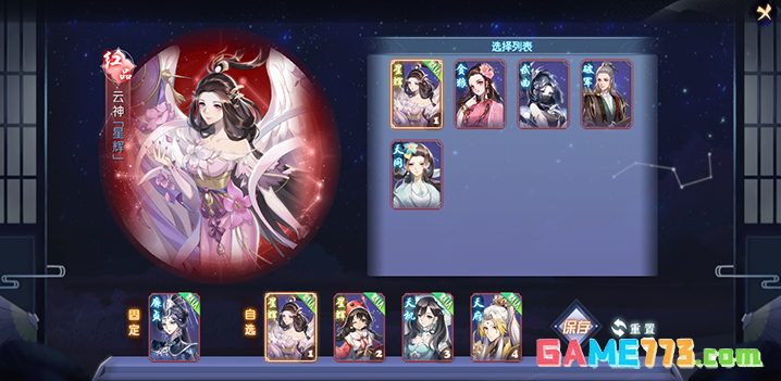 武林外传手游最新活动一览