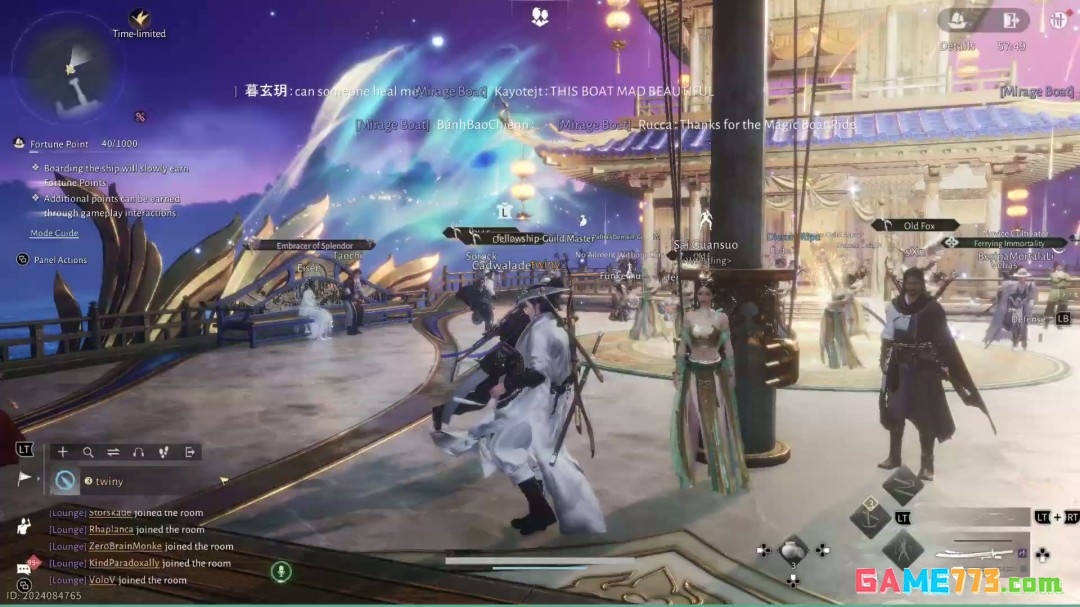 《燕云十六声》最贵“坐骑”曝光 高达7万美元