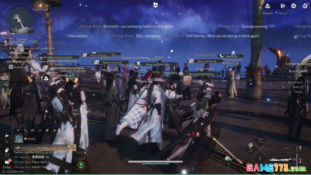 《燕云十六声》最贵“坐骑”曝光 高达7万美元