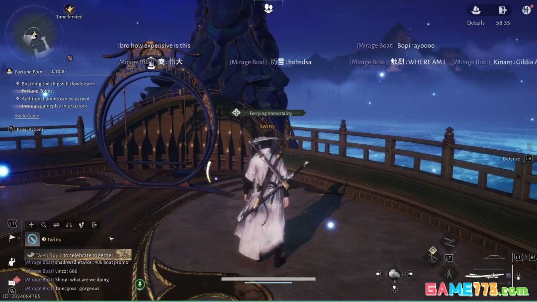 《燕云十六声》最贵“坐骑”曝光 高达7万美元