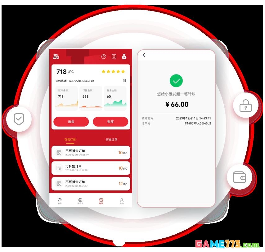 JPAI钱包安卓版最新截图1