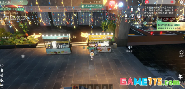 寻梦旅途记全攻略