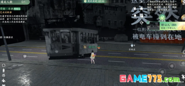 寻梦旅途记全攻略